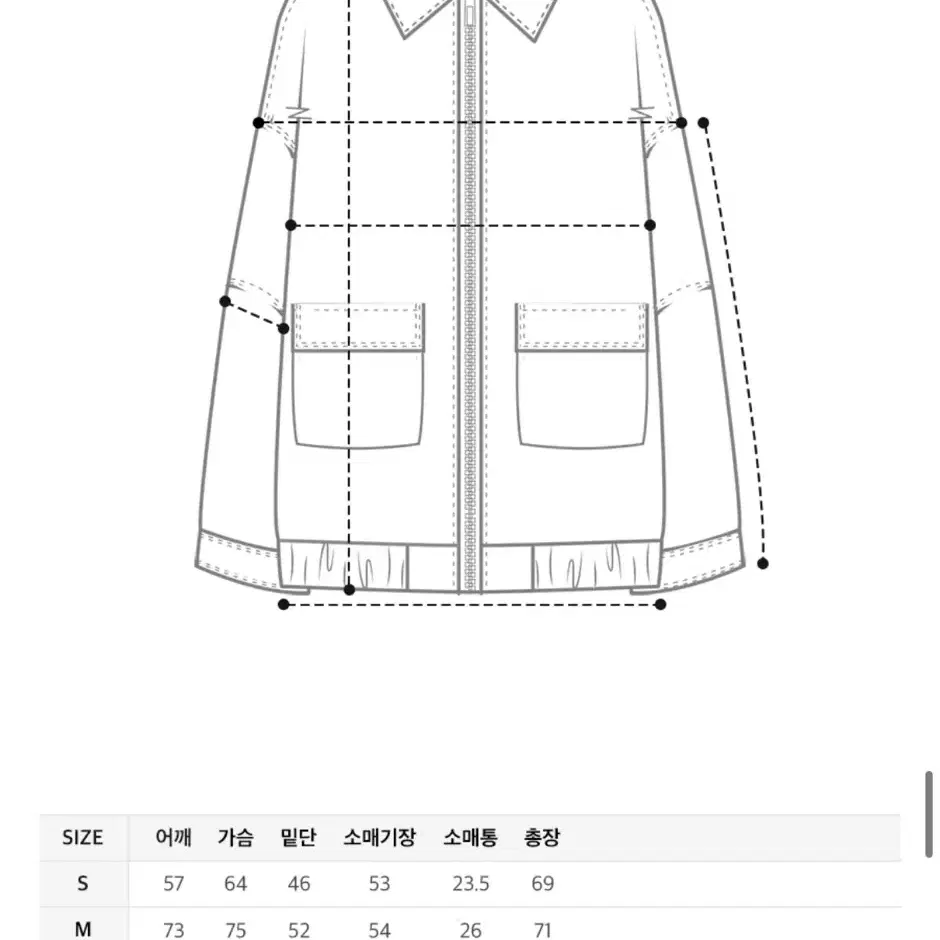 옷 정리(아우터) 제너럴아이디어 레더자켓 / 파르티멘토우먼 저지 트랙 탑