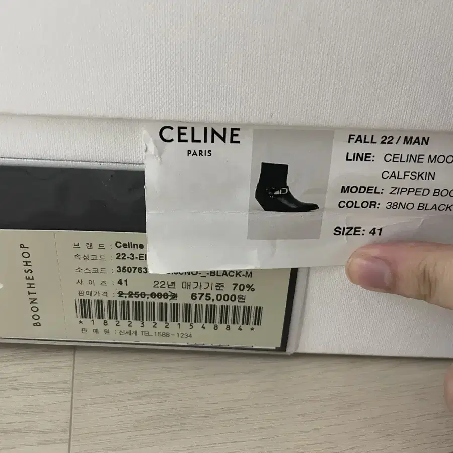 22FW Celine 웨스턴 버클 부츠 41(260-265)