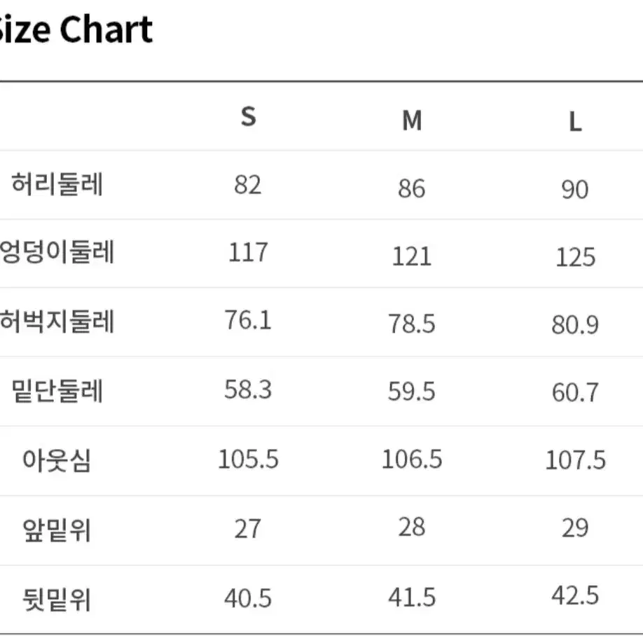 해지스 네이비 와이드 데님 (00M)