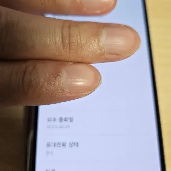 갤럭시 폴드5 512G 아이스블루 상태좋음