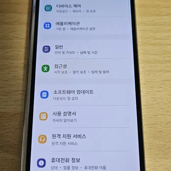 갤럭시 폴드5 512G 아이스블루 상태좋음