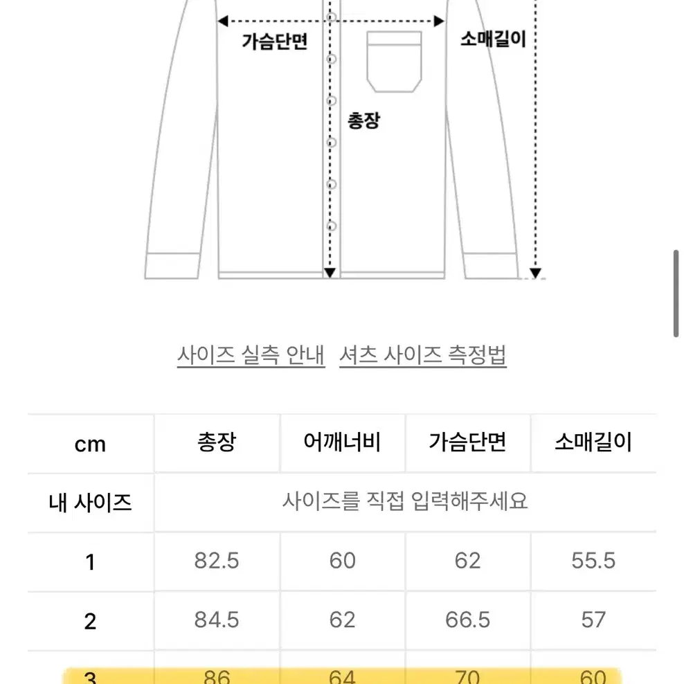 어반드레스 셔츠 / 프레드릭 오버핏 체크 셔츠 (새상품)