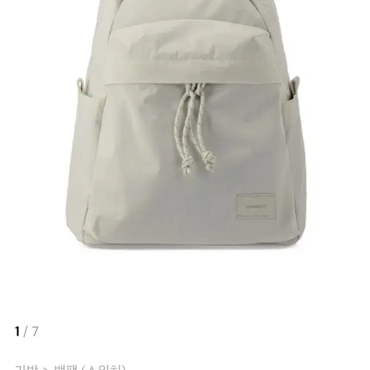 스위치 CITY BOYS DAYPACK 004 S Cream 백팩