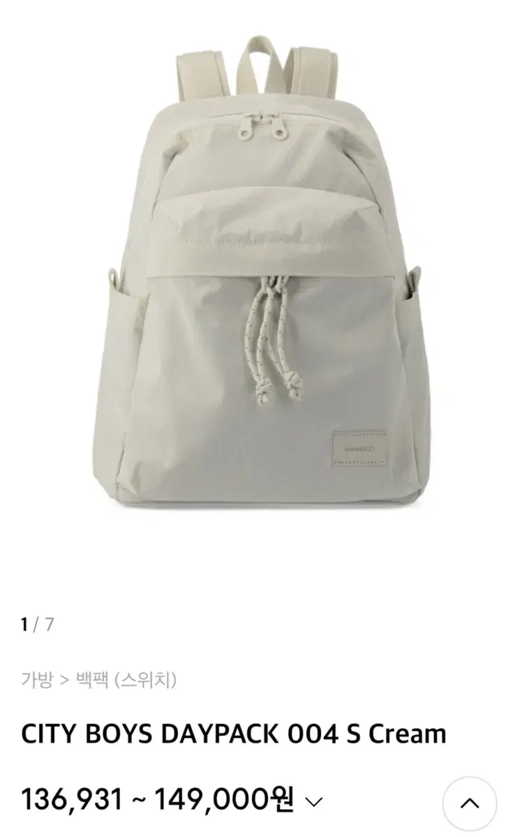 스위치 CITY BOYS DAYPACK 004 S Cream 백팩