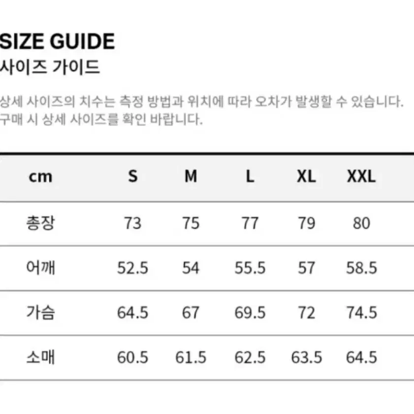 커버낫 패딩