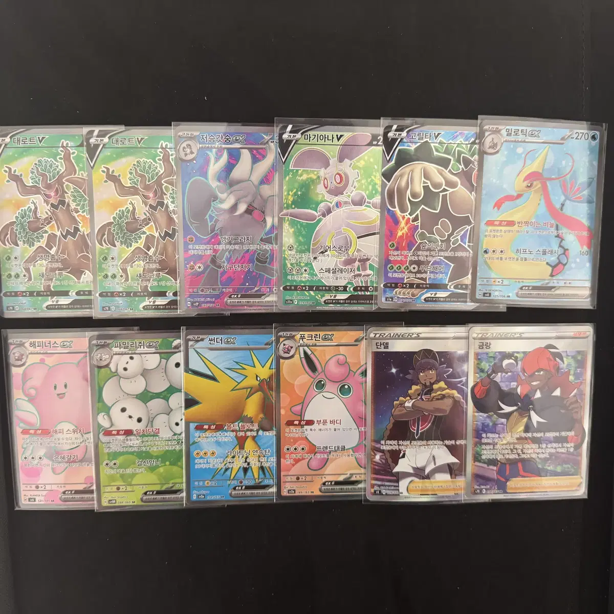 Pokémon Cards SR kard 12 cards bulk sell Thunder, Dandelion