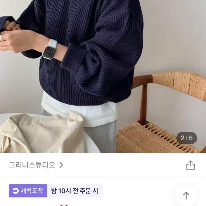 에이블리 하찌 니트 네이비