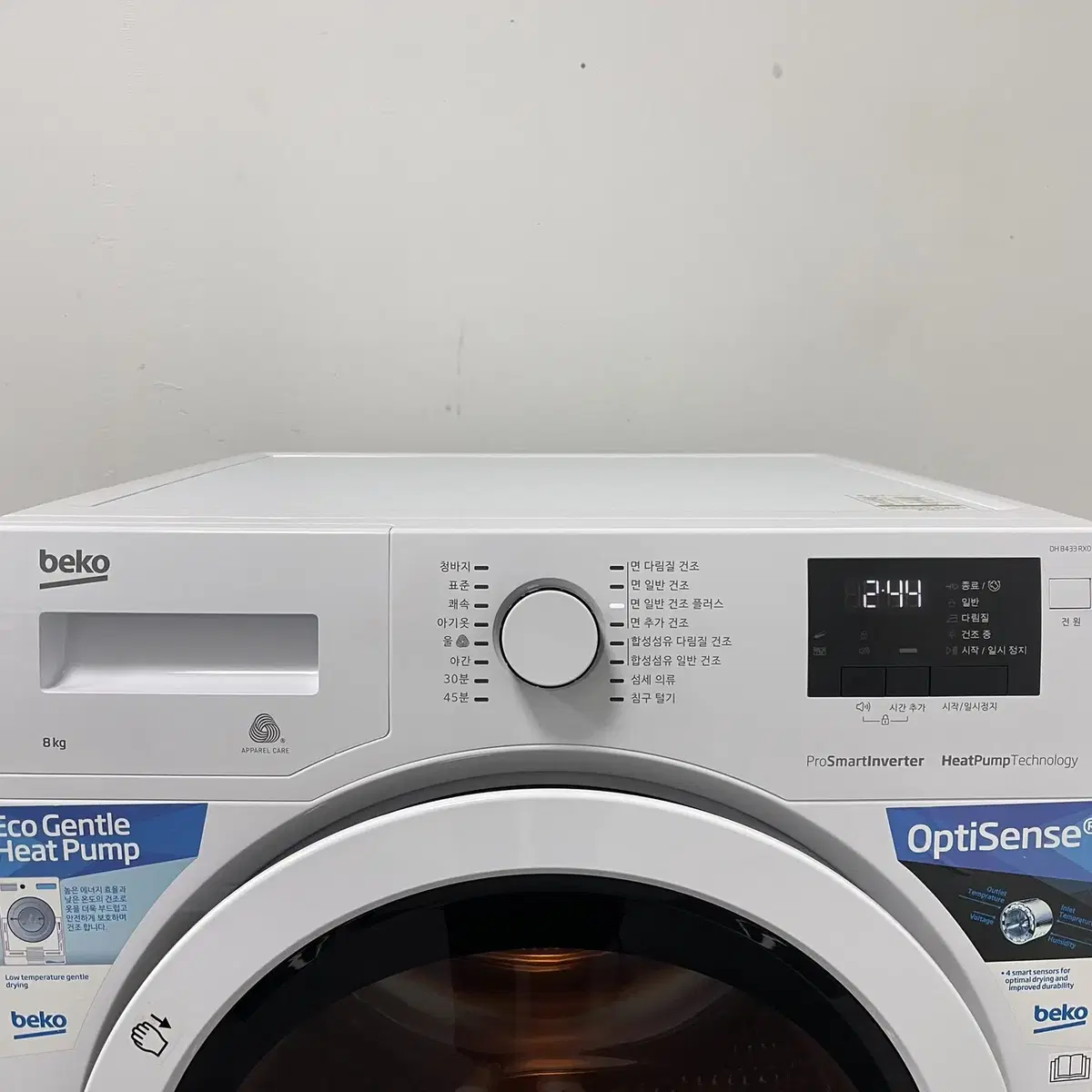 품번732 베코 beko 8kg 중고건조기 상태최상 중고의류건조기