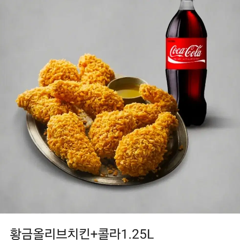 BBQ 황금올리브치킨+콜라 1.25L