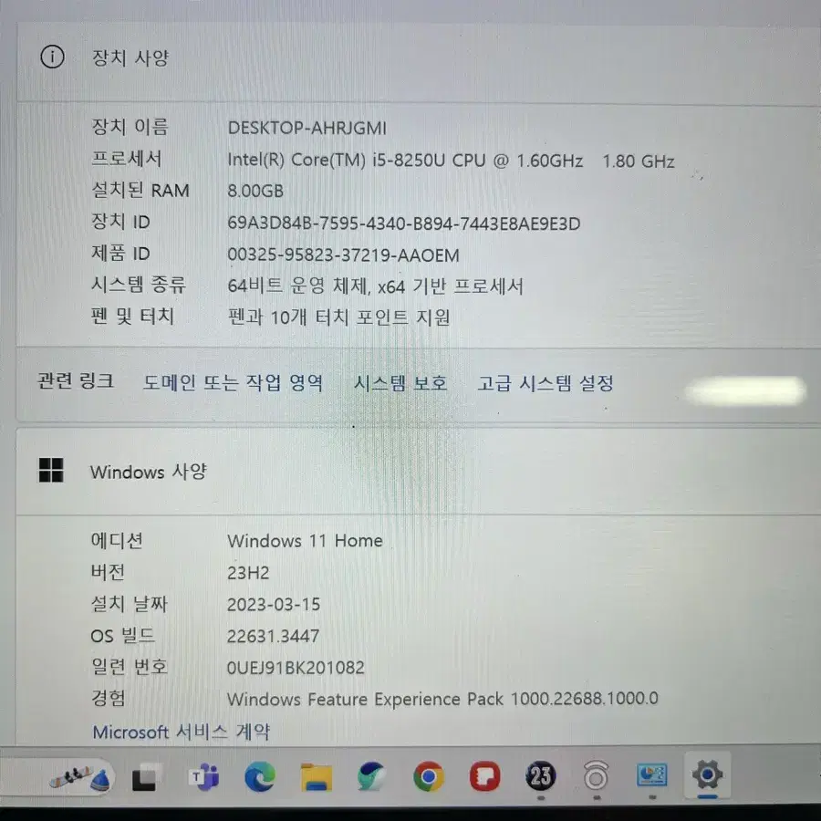 삼성 노트북 펜S 8G, i5-8250