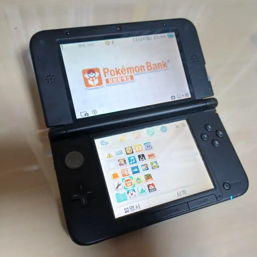 닌텐도 3ds xl 포켓뱅크,포켓무버