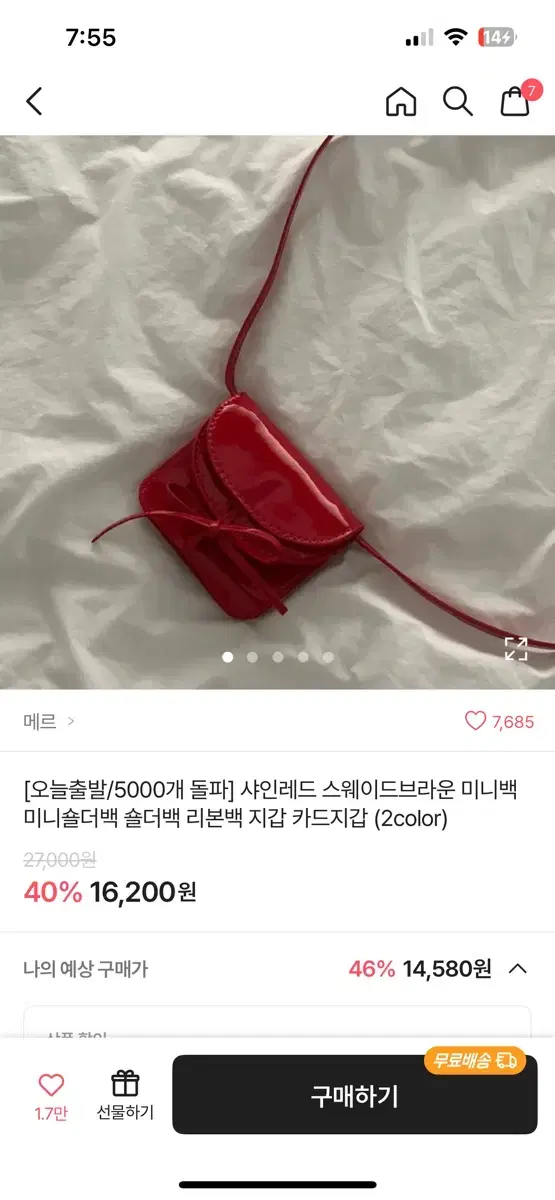 에이블리가방