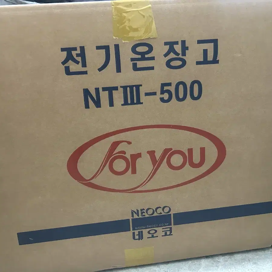 네오코 온장고 NT3-500 15리터 새상품