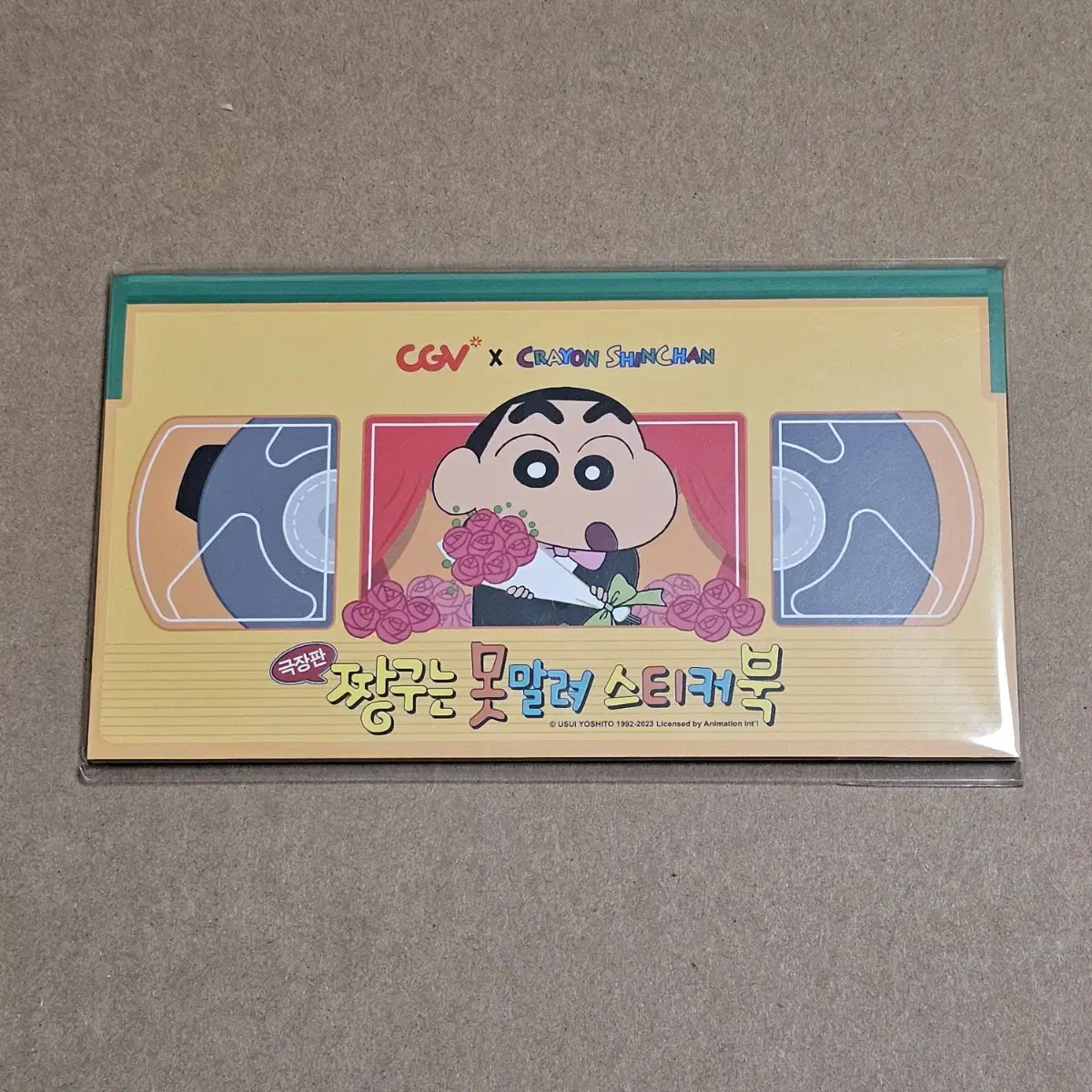 CGV 짱구는 못말려 스티커북