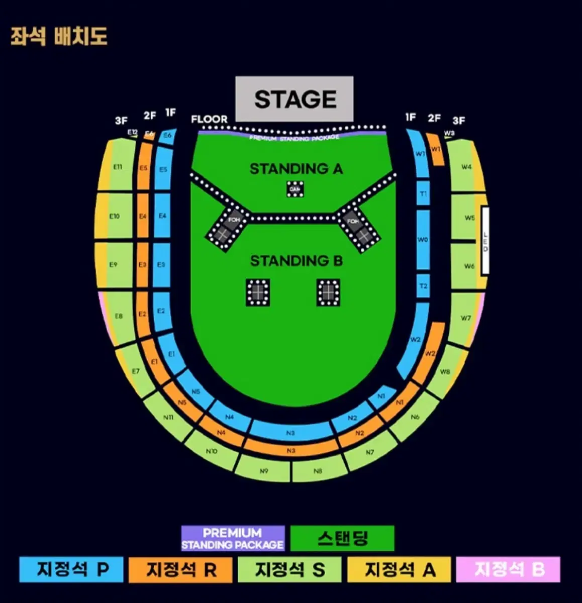 오아시스 스탠딩 양도