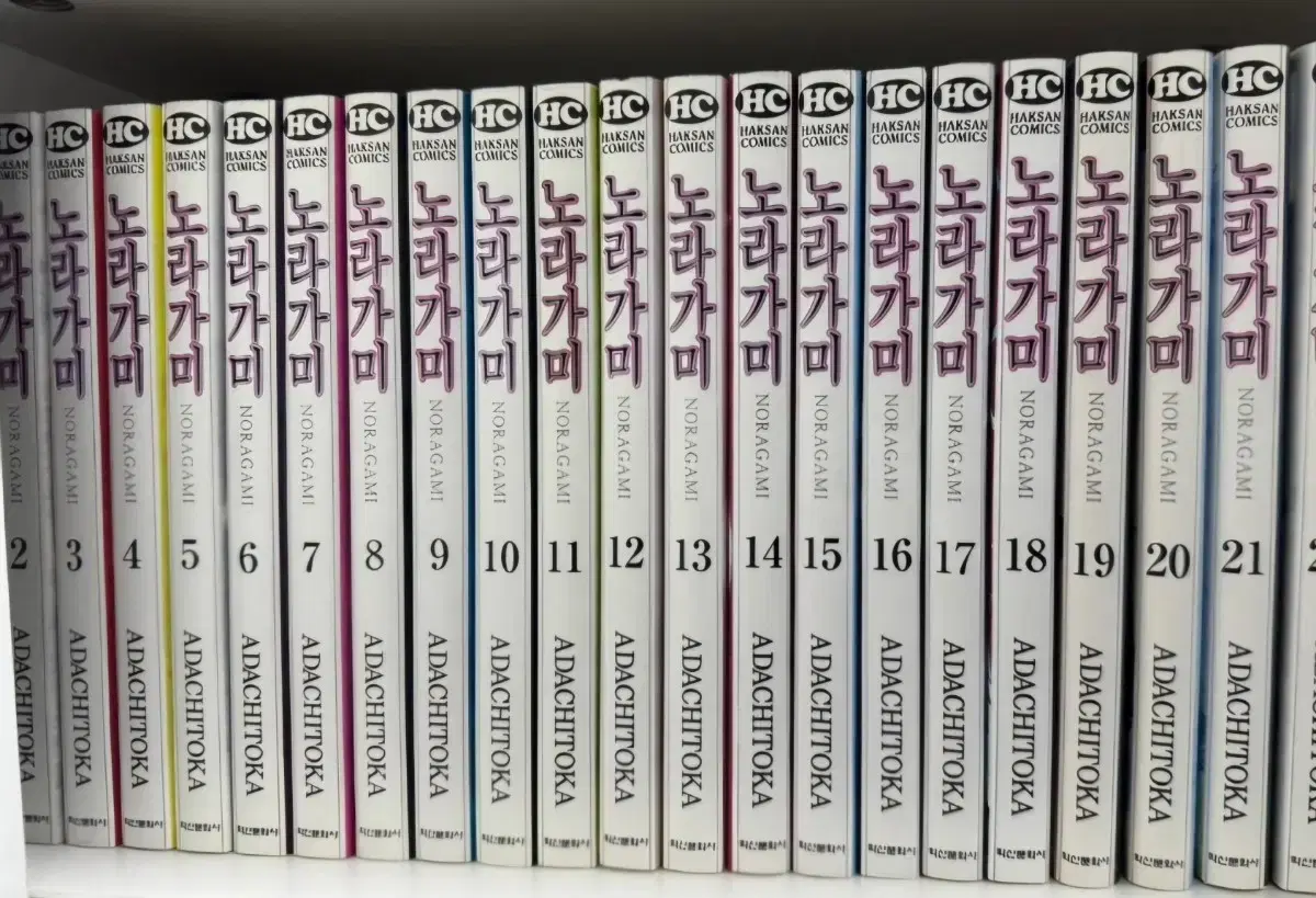 소장용)노라가미 1-27완 습유집 1-2총29권 미개봉새책포함