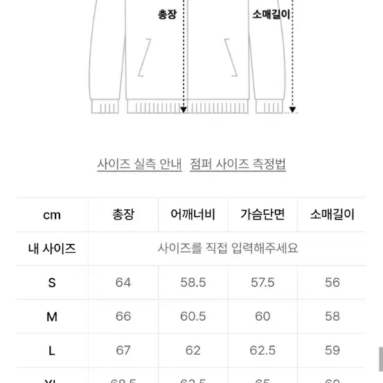 무신사스탠다드 무탠다드 그레이 헤비웨이트 스웨트 후드집업 2way지퍼