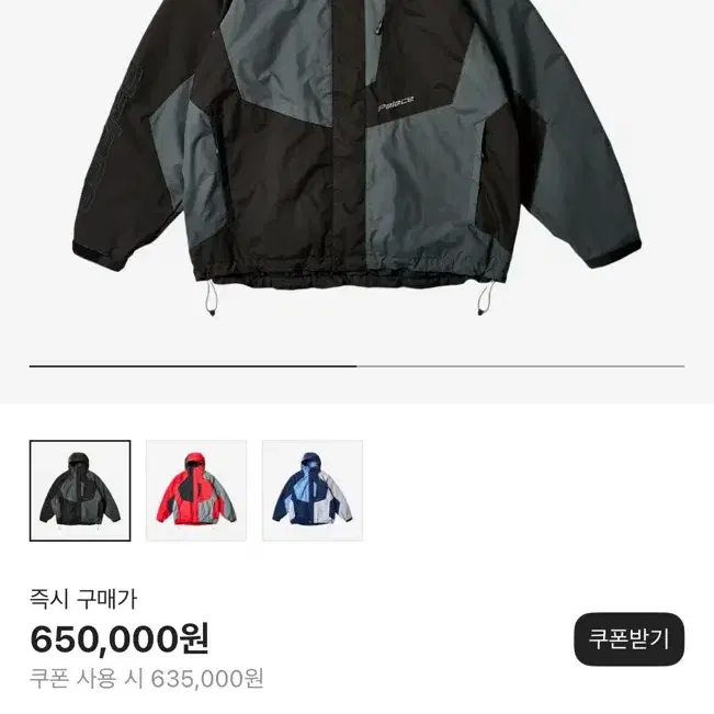 팔라스 파우더 자켓 블랙 L - 24FW