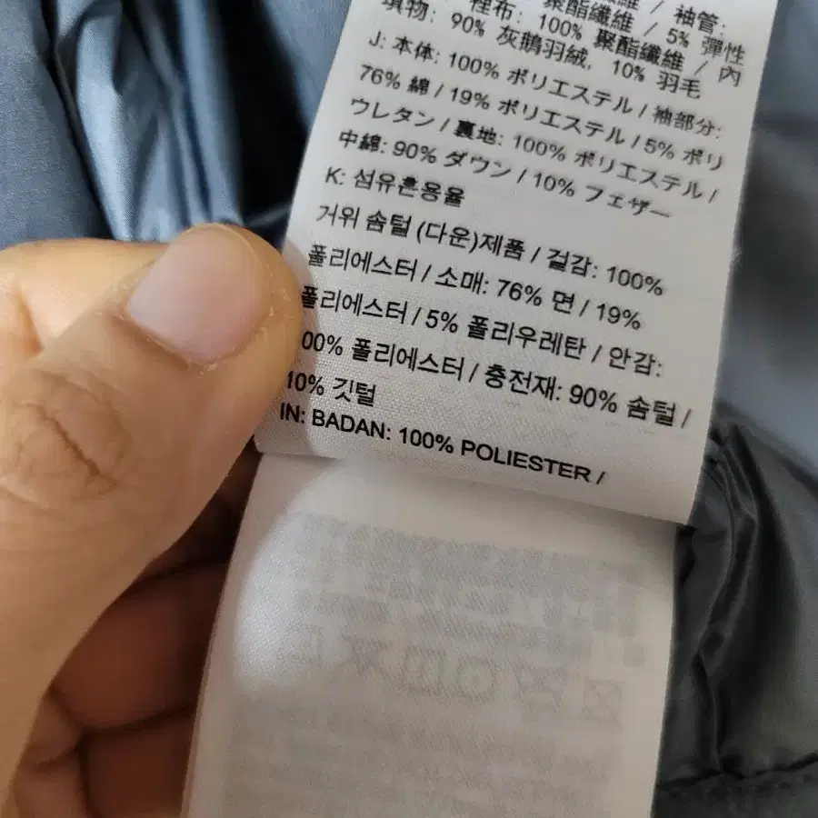 나이키 에어로로프트 경량자켓 테크플리스 봄버 구스