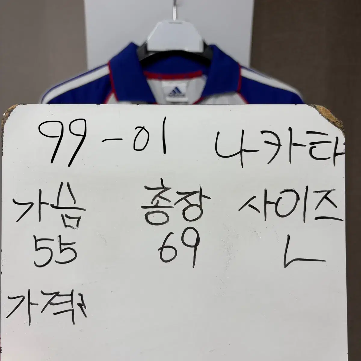 일본 99-01 나카타 선수지급용 유니폼 L