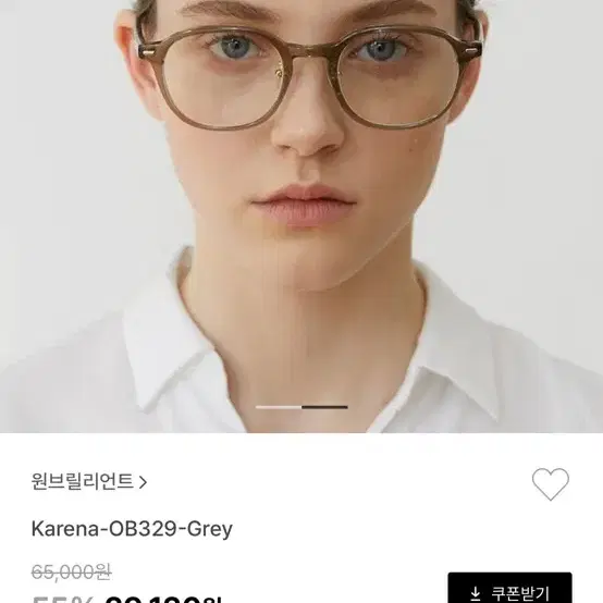 (새상품) 원브릴리언트 Karena grey