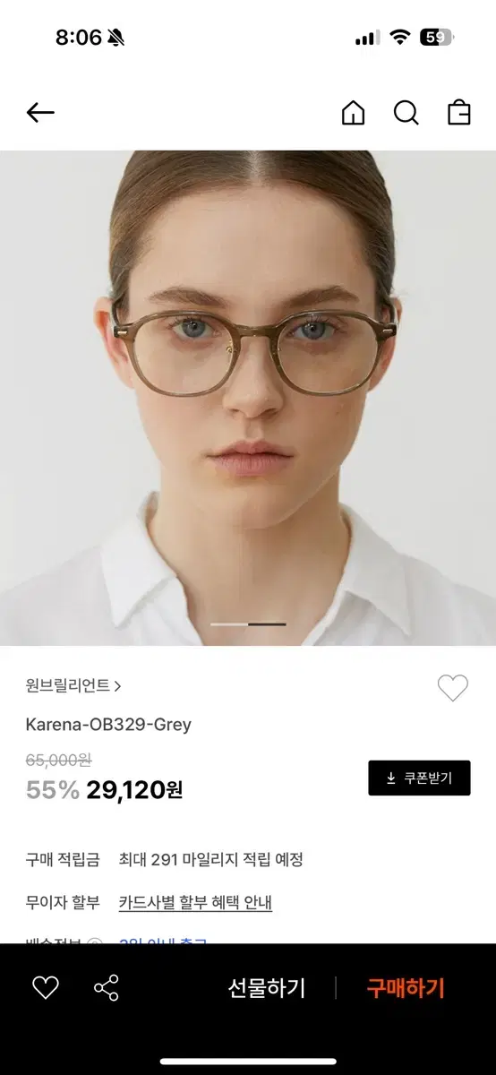 (새상품) 원브릴리언트 Karena grey