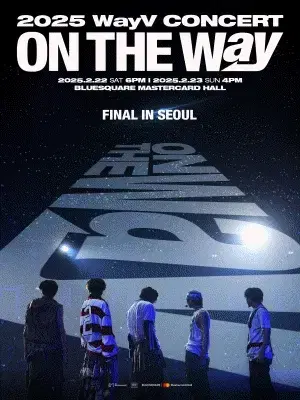 WayV 콘서트 일요일 2/23 VIP스탠딩석 39n번대 2연석