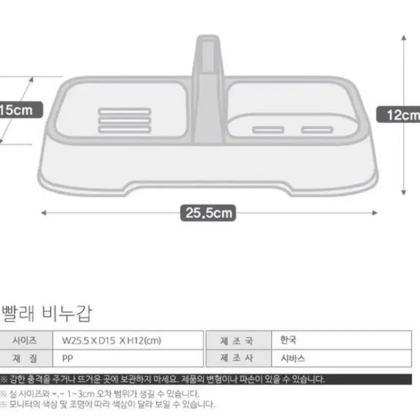 리락쿠마 비누 케이스