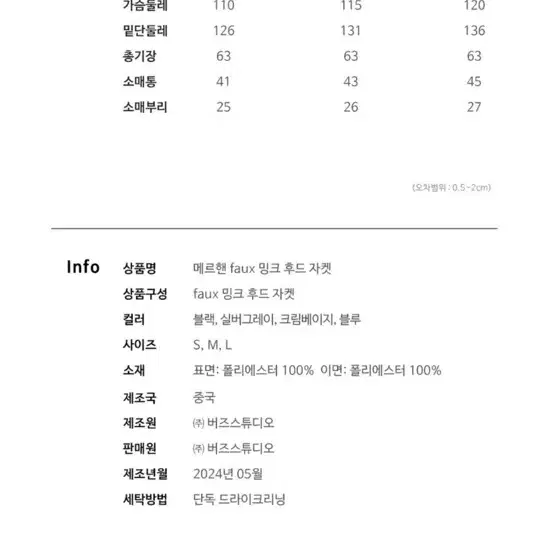 메르핸밍크후드자켓77~88새상품