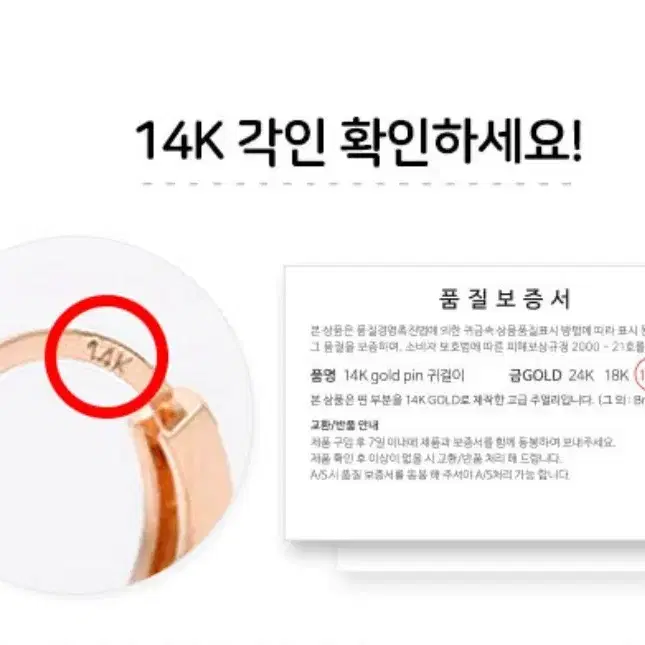 미니아트 14K Gold pin 더블 라운드 귀걸이 판매