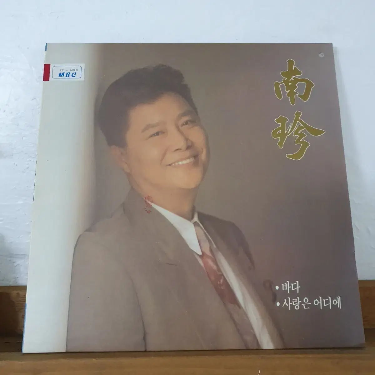 남진 LP 1992   바다   빈잔