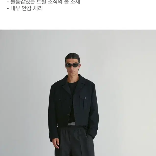 렉토 카일 밀리터리 울 블렌드 재킷 L사이즈 24FW 팝니다.