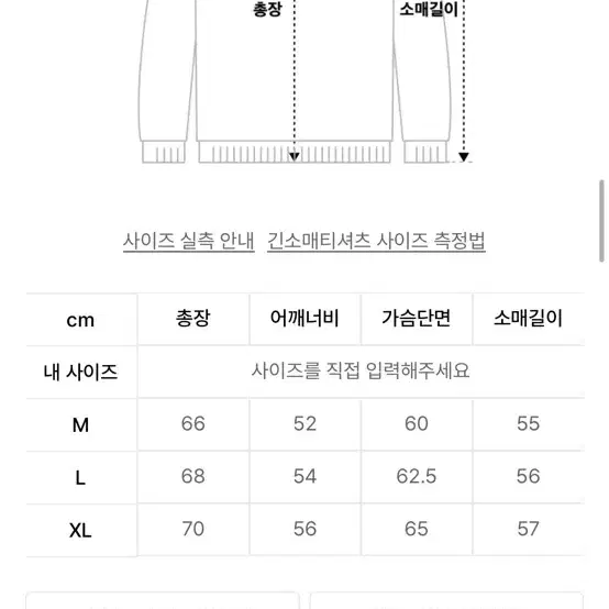 드로우핏 그라데이션 니트 L사이즈 팝니다