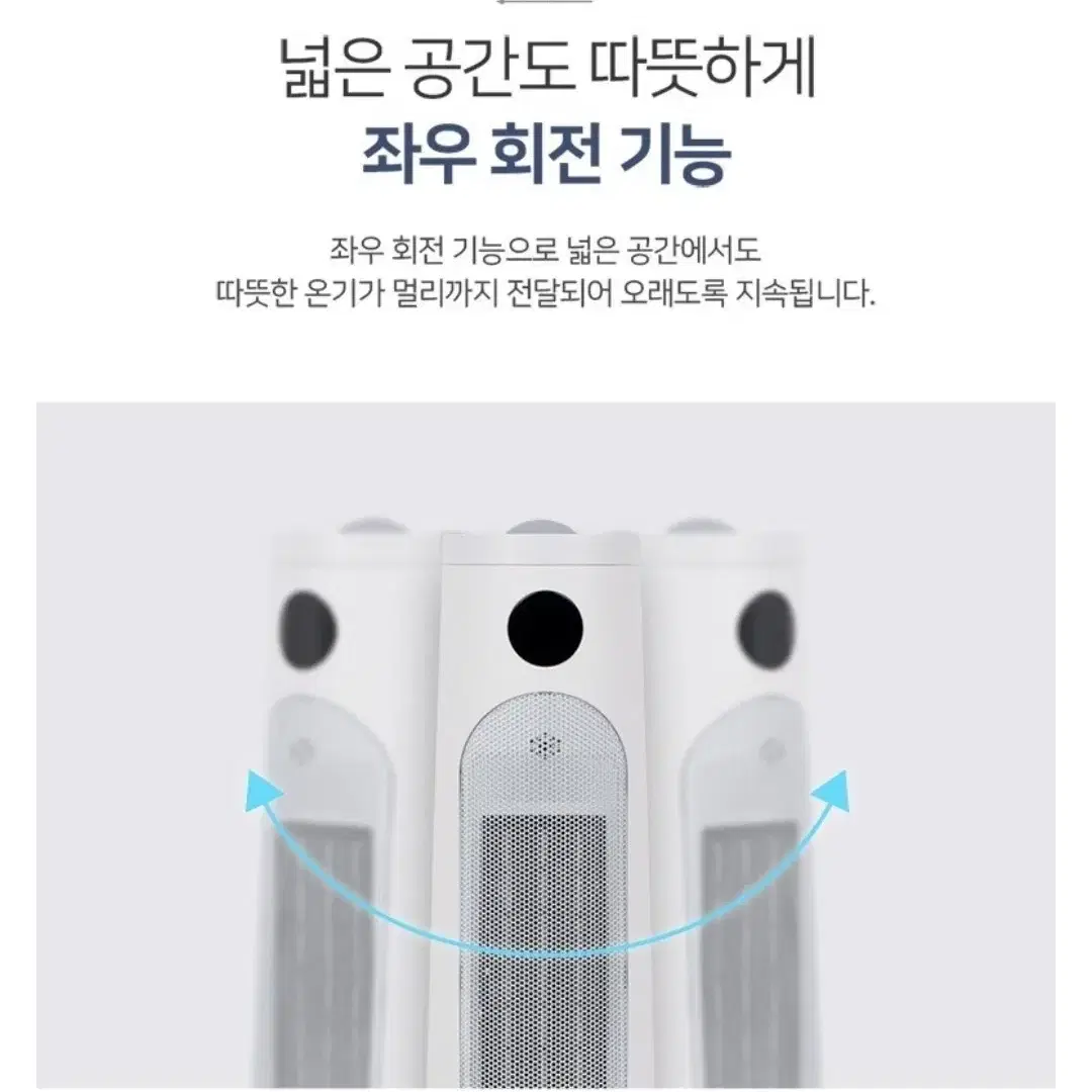 미개봉새상품)스탠드무드등PTC온풍기