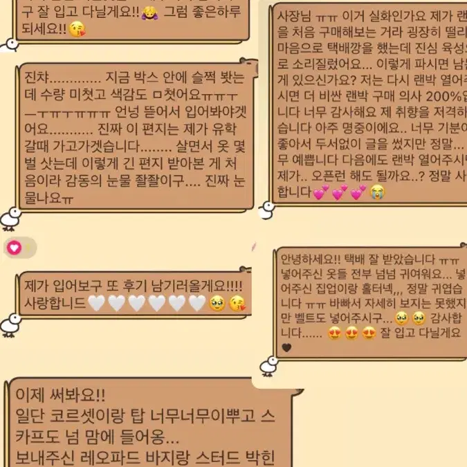 후기) 갸루 오네갸루 오네걀 히메갸루 히메카지 러블리 리즈리사 라떼갸루