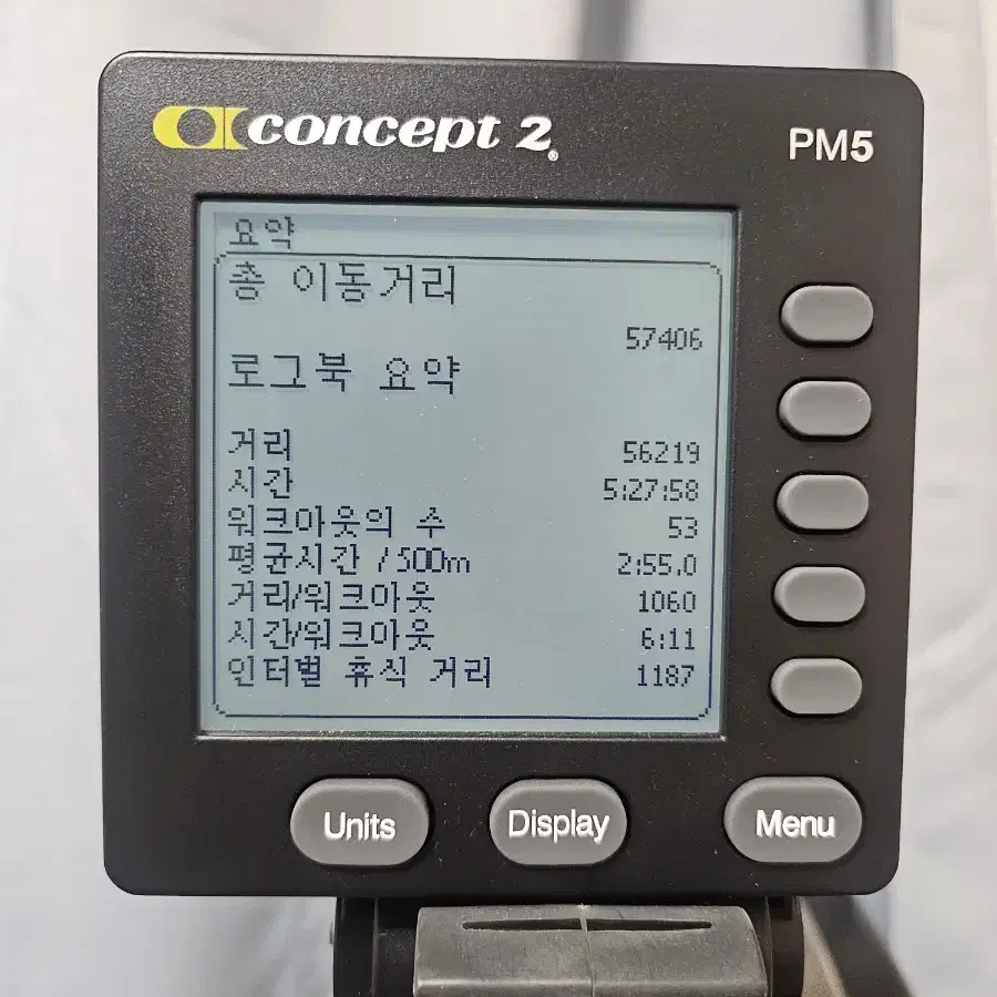 컨셉2 pm5 2023년식 로잉머신 팝니다