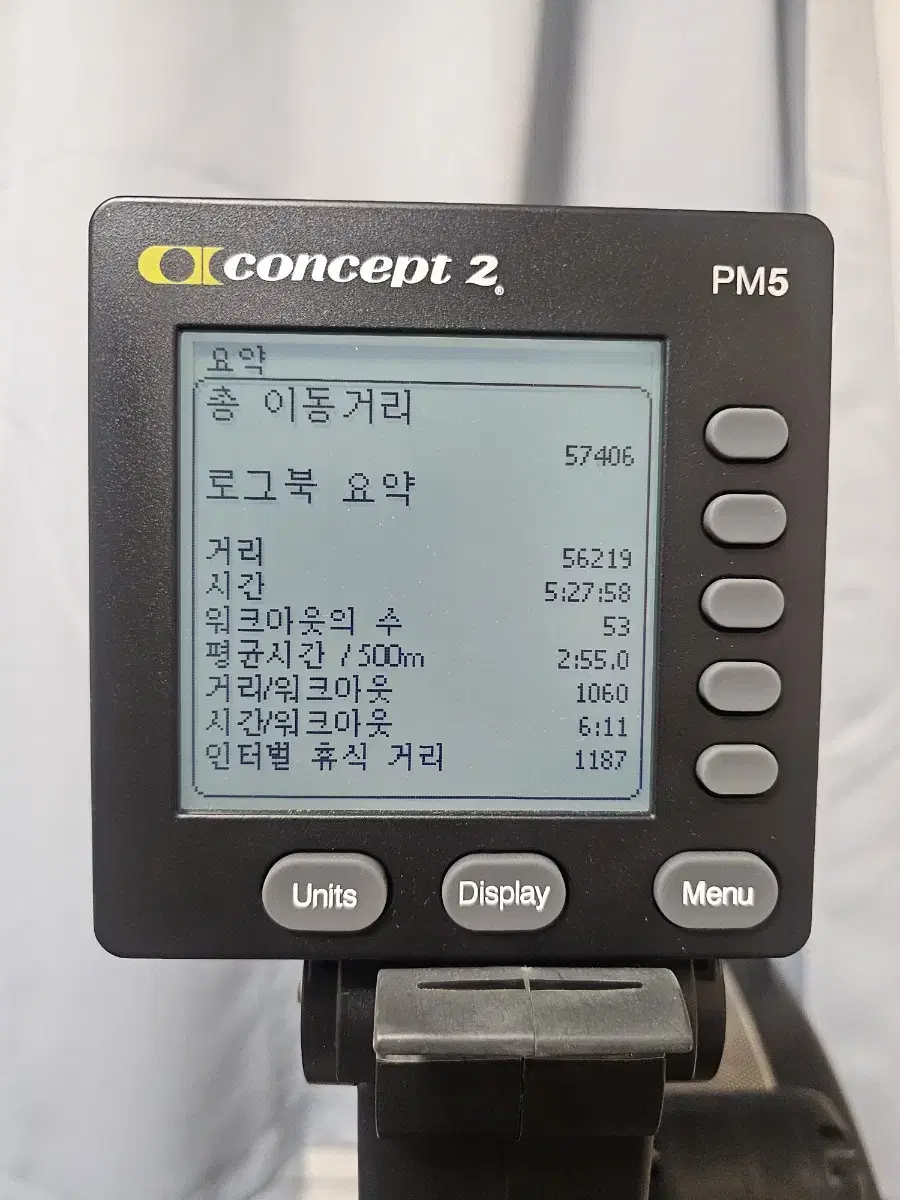 컨셉2 pm5 2023년식 로잉머신 팝니다