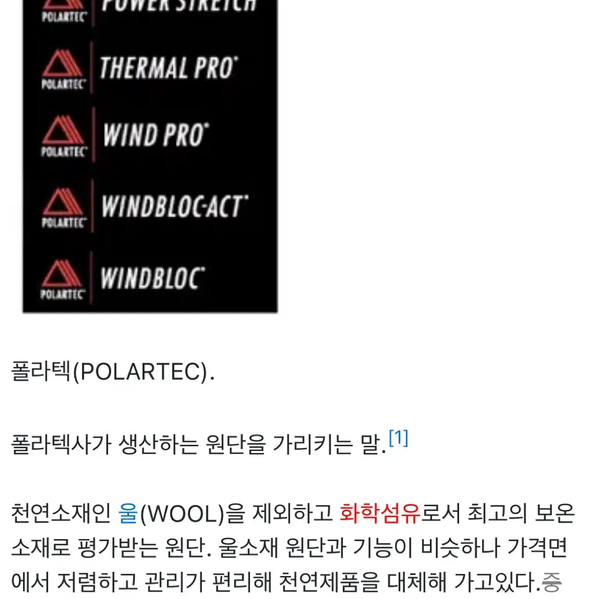 스컬프터 polartec 폴라텍 리버시블 후드집업 자켓 블랙 점퍼