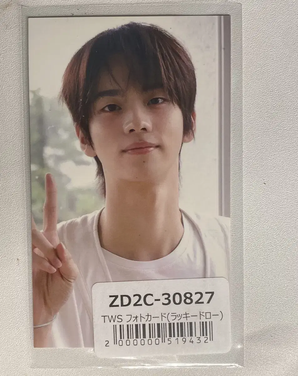 TWS Shin-Yu Japan Universal photocard sells