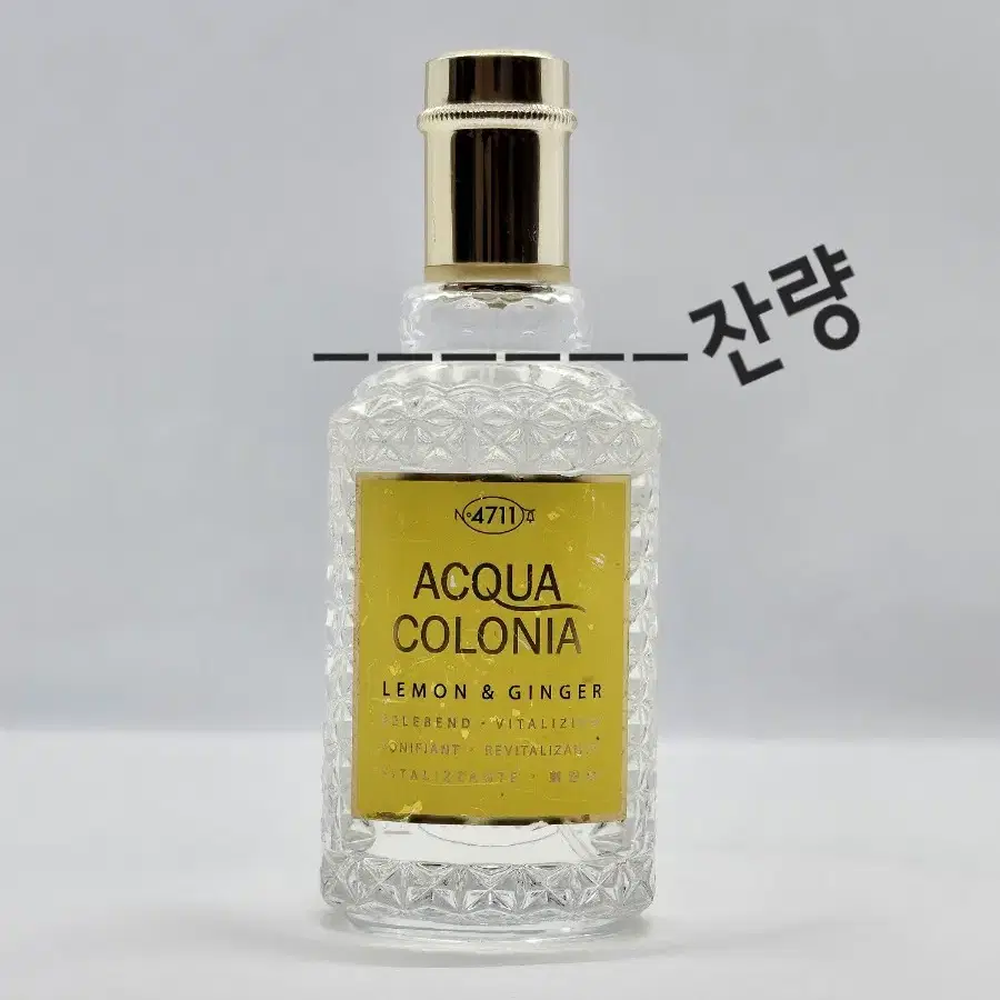 4711 아쿠아콜로니아 레몬&진저 50ml 향수