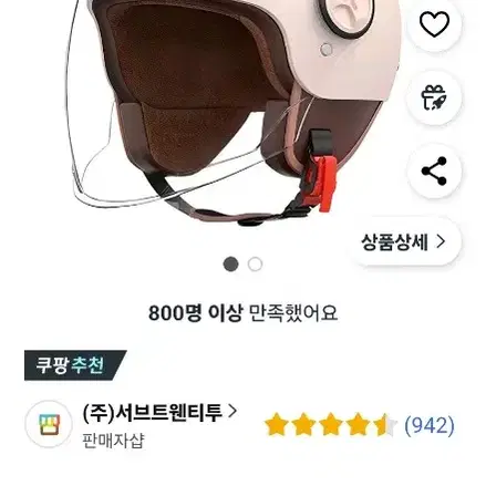 오토바이 킥보드 전동휠 헬멧