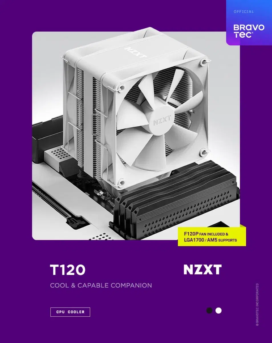 NZXT 공랭 T120 + 동일 쿨러 추가