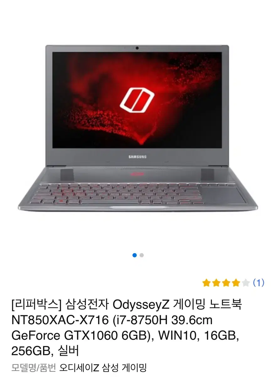 삼성 오디세이NT850XAC-X716