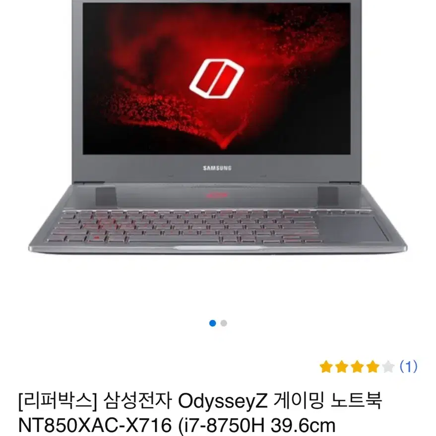 삼성 오디세이NT850XAC-X716