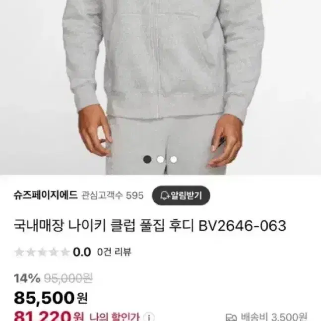 나이키 후드집업