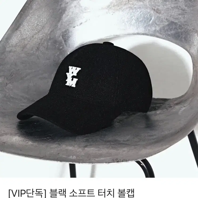 VIP 단독 구매 가능 우영미 볼캡