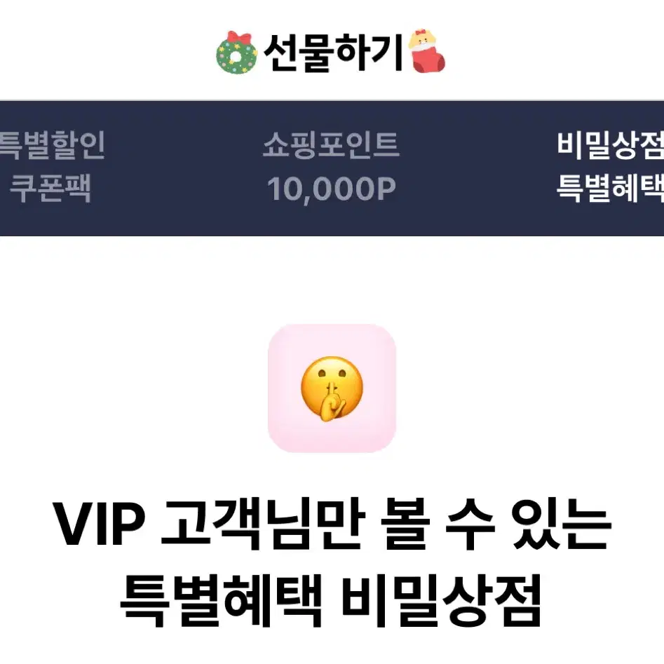 VIP 단독 구매 가능 우영미 볼캡