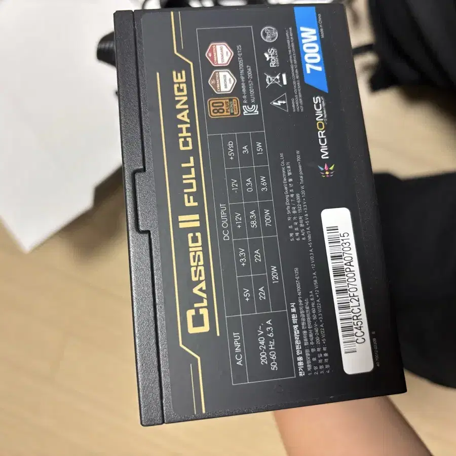 마이크로닉스 파워 클래식2 풀체인지 700W