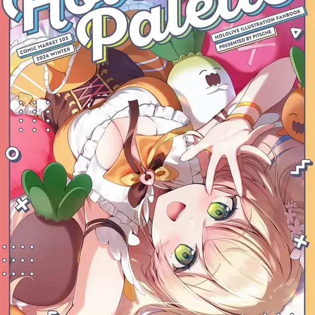 기간예약) c105 홀로라이브 일러스트집 "Holo Palette"