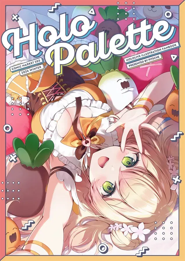 기간예약) c105 홀로라이브 일러스트집 "Holo Palette"